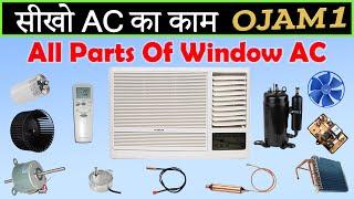 ac repairing ojam1 - ac parts name with pictures - all Air Conditioner Part info