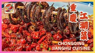 Chongqing Jianghu cuisine is renowned for the chefs’ astonishing speed in stir-frying dishes.