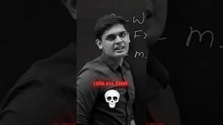 Zyda hi Dark ho gya ️||Prashant kirad||#class10 #topers  #study #shorts #viral #trending