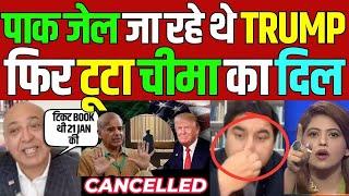 pakistani reaction on america attack, pak media on india latest, national