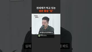 전세계가 먹고 있는 검은 황금 '김'