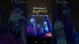 Wizarding world of Harry Potter | Universal studios Japan #hogwarts #harrypotter  #christmas