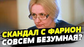  «Иди ты нах*й!». Военные разозлились из-за Ирины Фарион! Скандал набирает обороты!