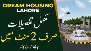 Dream Housing Lahore | Location | Payment Plan | Blocks | Wirasat.com