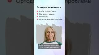 Вся правда о НОСОГУБКАХ  #ревитоника #антиэйдж