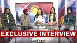 Kaake Da Viyah | Exclusive Interview | Jordan Sandhu | Prabh Grewal | Priti | Harby | Dainik Savera