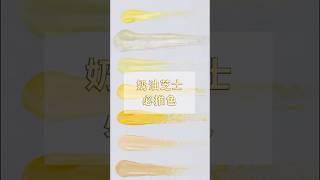 Dolly Gel 奶油芝士必推色