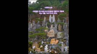 심판의 때 #기독교복음선교회  #jms #정명석