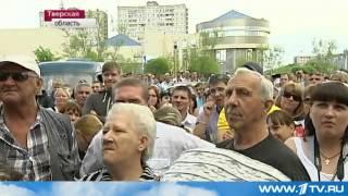 1 канал. Удомля. 08.06.2013