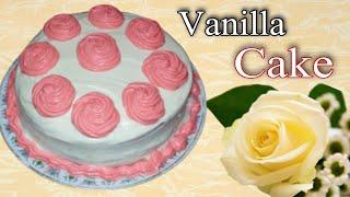 Vanilla Cake Recipe || Classic Vanilla Cake Without Oven || Cooking With Afshan Khan....