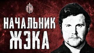 СВЕТЛОГОРСКИЙ МАНЬЯК | Алексей Митрофаненко | True Crime