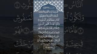 Let's Read Along Surah Al-Qariah with Finger tracking Quran Text