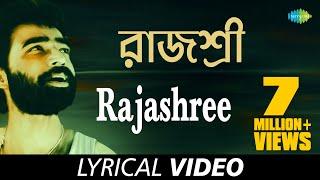 Rajashree | Best Of Nachiketa | Nachiketa Chakraborty | Lyrical