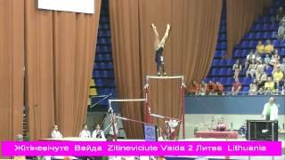 UKRAINE NATION CUP 2015, Житиневичуте  Вайда, Жітіневічуте  Вайда, Zitineviciute Vaida, брусья