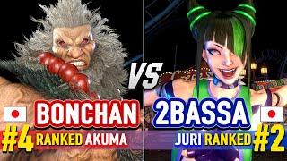 SF6  BONCHAN (#4 Ranked Akuma) vs 2BASSA (#2 Ranked Juri)  Street Fighter 6 High Level Gameplay