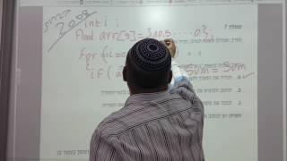 שפת c פתרון בגרות 2008