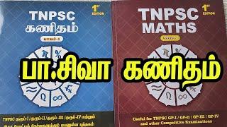 Pa Siva TNPSC Books | Pa Siva TNPSC Maths Books | Social Issues Pa Siva TNPSC Maths Books 2024