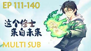 Multi Sub【这个修士来自未来】 The Cultivator From the Future  EP 111-140