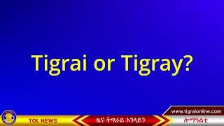 The pronunciation of Tigrai versus Tigray in English | Tigrai Online news today  9-6-2022