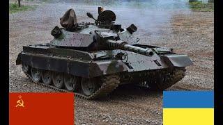 Ukraine's Ancient Tanks - The T-55 Fights Again!