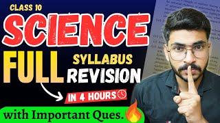 Class 10 Science - One Shot Revision  | Science All Chapter Revision