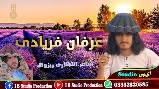 Poshto New Songs 2023 By || Irfan Faryadi ||New Songs 2023