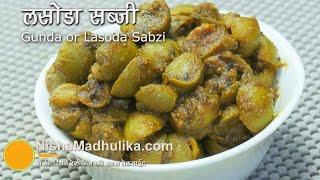 Gunda Sabzi Recipe - Lasoda Sabzi - Labede ki Sabji