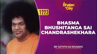 1223 - Bhasma Bhushitanga Sai Chandrashekhara | Sri Sathya Sai Bhajans