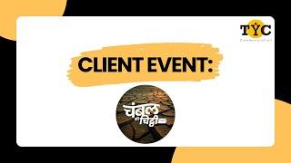 Chambal Ki Chithi - Ram Niwas Meena | TYC Communication