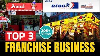 Top 3 Franchise Businesses in 2024 | Franchise Business Ideas in Tamil | Amul Franchise Business