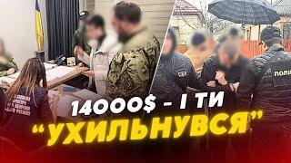 На Закарпатті  – ЧЕРГОВА СХЕМА допомоги “ухилянтам”: брали за “послуги” до 14000$