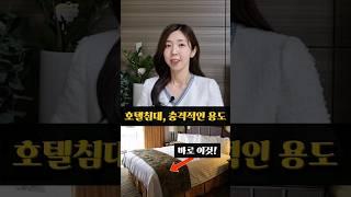 한국인 90프로가 모르는 영어상식 #생활영어