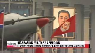 N. Korea′s defense budget jumps 16％ over last 5 years： Seoul   국방부 ″북 작년 실제