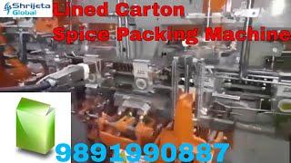 Spice Packing Machine - Lined Carton Spice Powder Packaging Machine - Masala Powder Box - Shrijeta