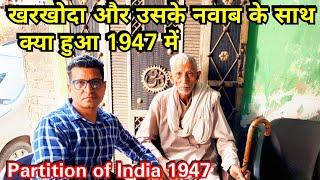 Kharkhoda Haryana in 1947 | Partition of India | Unforgetful 1947 | Sonipat | Rohtak | Haryana