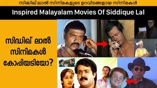 Inspired classic Malayalam Movies of Directer Duo Siddique Lal