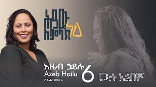 Azeb Hailu 6 Full Album