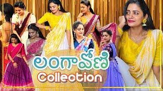 Half saree collection …దసరా పండగకి తీసుకున్న లంగావోణీ