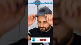 وقتی پول نداری ولی زرنگی 