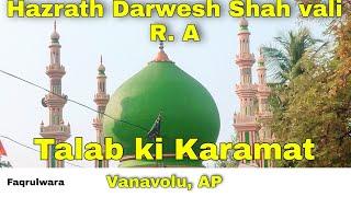 Hazrath Darwesh Shah vali R. A | Faqrulwara