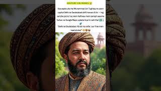 DELHI Sultanate | Muhammad bin Tughlaq