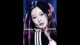 Ranking Soyeon in blackpink #blackpink #soyeon #gidle #giselle #aespa #jisoo #kpop