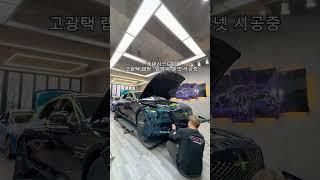 “고광택필름 랩핑 시공하는•• #랩핑 #wrap #wrapping #자동차랩핑 #cars #carvideo #전체랩핑 #안산랩핑 #g80