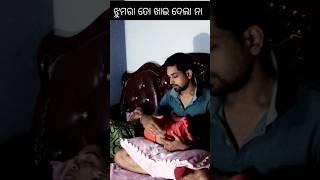ETKI JANDI ENTA MAUKA NAI MILE NA // NEW SAMBALPURI COMEDY// AJ RAJA AND DALI SAMBALPURI COMEDY uma