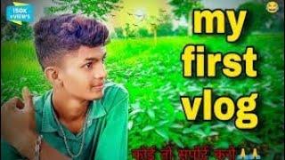 my first vlog ️||MY FIRST VLOGS #trending