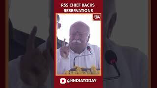 RSS chief Mohan Bhagwat Speaks On Reservations | India Today | Shorts