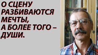 Скворцов Александр. Стихи и тексты. Видео3 (из 7-ми) Читает автор.