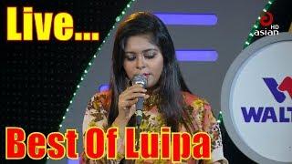 Luipa Top Song 2019 | Best of Luipa | Luipa Best Song | Asian TV Music (Walton) -  Season 04 EP 252