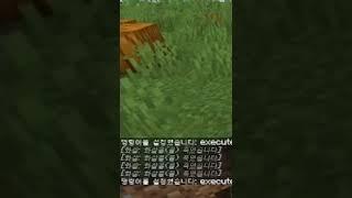 마인크래프트 화살을 없애는 명령어 - 번개 화살 만들 때 필수 명령어 minecraft arrow kill command