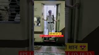 RPF LADY CONSTABLE ON-DUTY @rpfcopsiyameena#uppolice #utarpardeshpolice #delhipolice #rpf #shorts